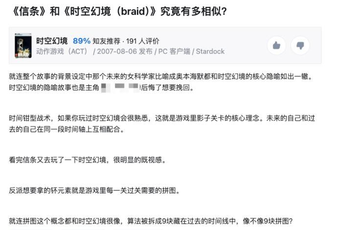 间谍战术  视距转换玩法及困难关卡解析  新手分析