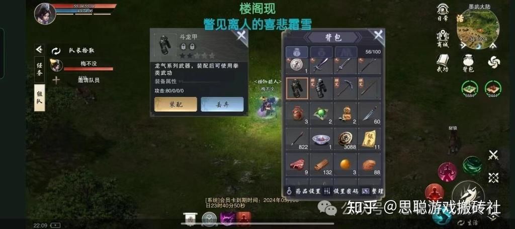 镜界  第14到16关物品收集玩法介绍  新手分析