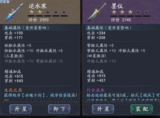 流星蝴蝶剑内功选择和武器有关吗