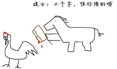 你画我猜怎么局内打字