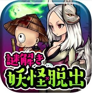 逃出妖怪小镇 拯救少女逃出怪物首领的魔爪