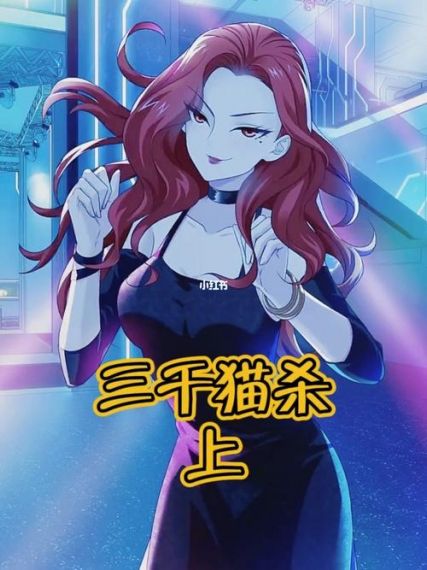 逃出妖怪小镇 拯救少女逃出怪物首领的魔爪