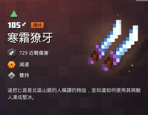 我的世界无名刀怎么做成阎魔刀