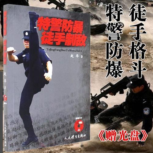 终极格斗  化身格斗武术大师在一款水墨卡通风屏幕手势操作创新系统的的竞技格斗手游战斗吧