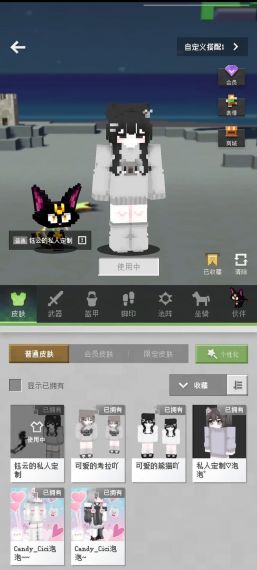 我的世界怎么创建私人服