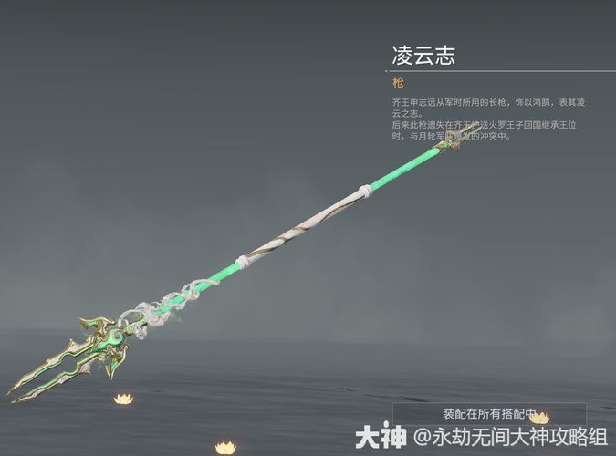 永劫无间单排什么武器好