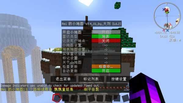 我的世界怎么开生存1.7.2