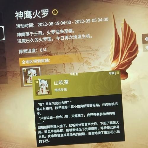 永劫无间新手指引怎么过