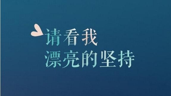 疯狂挖挖挖 只要愿意坚持总会有所收获