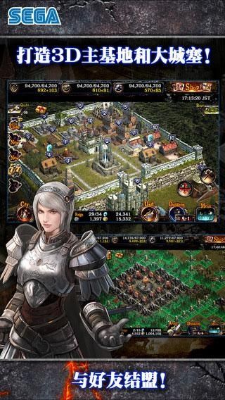王国征服2 一款独特的建筑游戏
