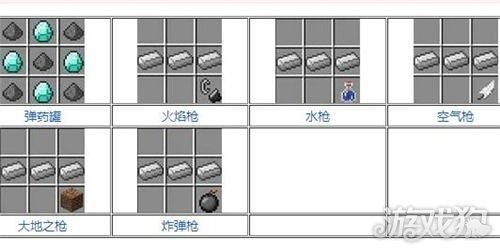 我的世界怎么给枪按零件