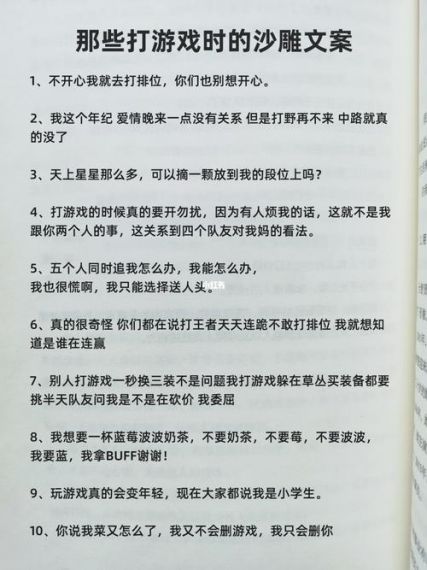 星星点击   游戏重点关于燃料的介绍一览  新手分析