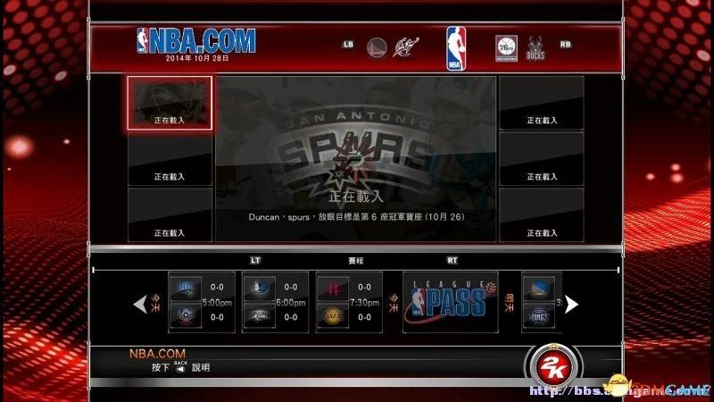 我的NBA  2K15     我的队伍模式详细玩法介绍   新手分析