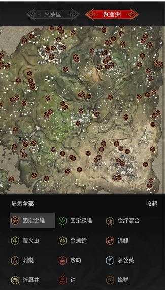 永劫无间聚窟洲追击任务位置在哪