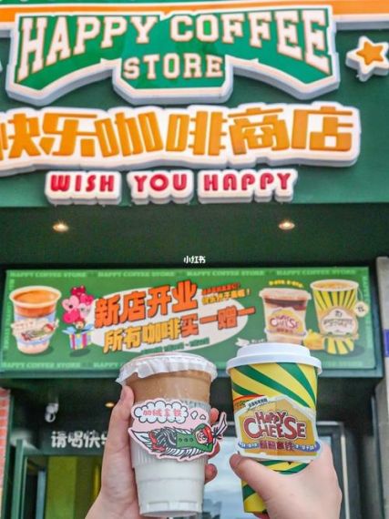 快乐咖啡厅   食品制作及店面升级玩法介绍  新手分析