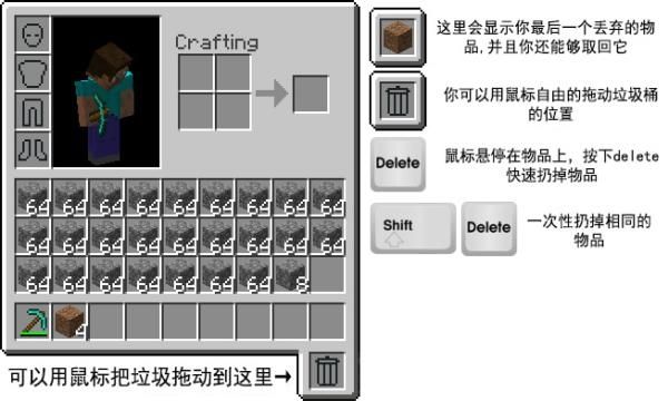 我的世界回收器怎么用