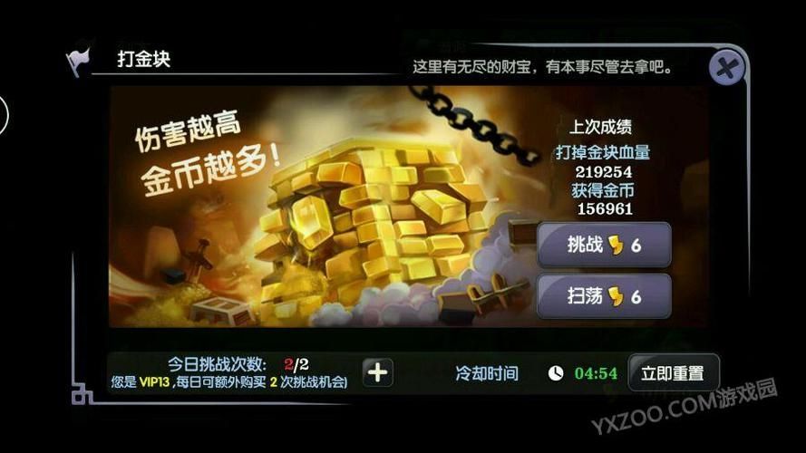 塔防3 快速通关和快速获取金币技巧