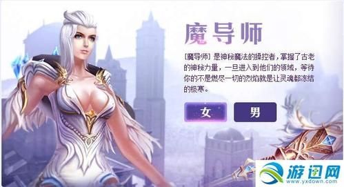 剑与魔法   游戏职业选择一览  新手分析