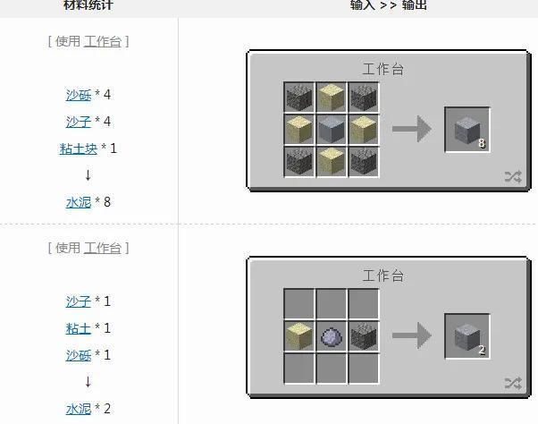 我的世界匠魂模具怎么变成材料