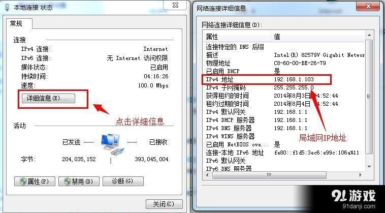 求生之路2怎么建立局域网