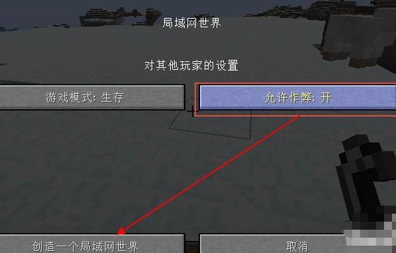 我的世界怎么破解kill