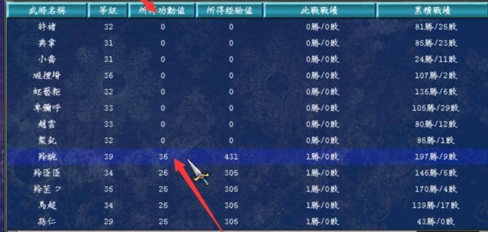 三国群英传7怎么升级武将物品