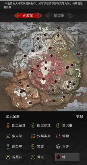 永劫无间哪有追击任务