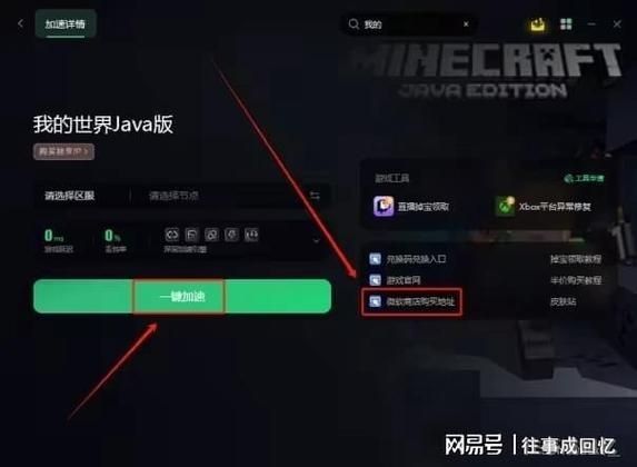 为什么手机版我的世界打开黑屏怎么办啊