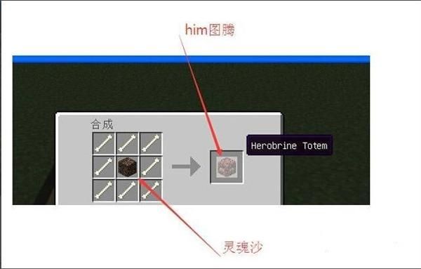 我的世界怎么召唤不可破坏