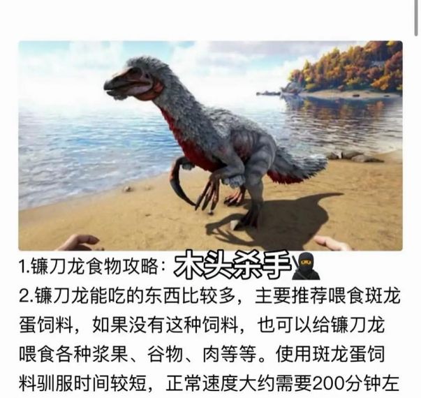 方舟生存进化灭绝生物怎么驯服