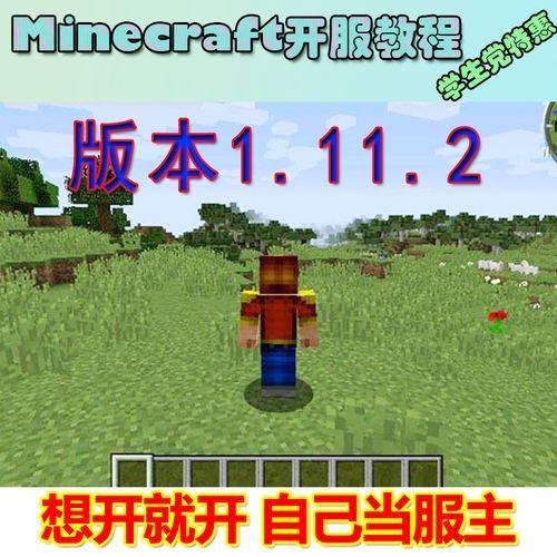 我的世界1.11.2怎么喂狗