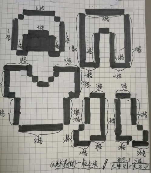 我的世界怎么给盔甲架摆动作