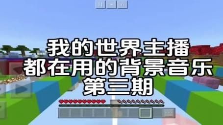 我的世界怎么创作音乐