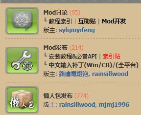 我的世界的mod怎么下载地址