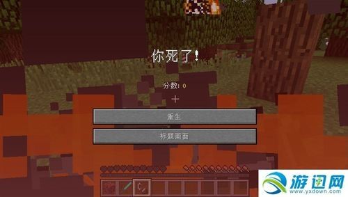 我的世界怎么把死亡信息关了