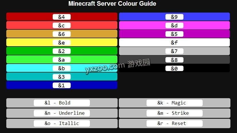 我的世界1.8怎么打彩色字