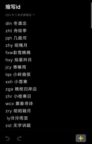 我的世界是名字怎么改中文名字叫什么