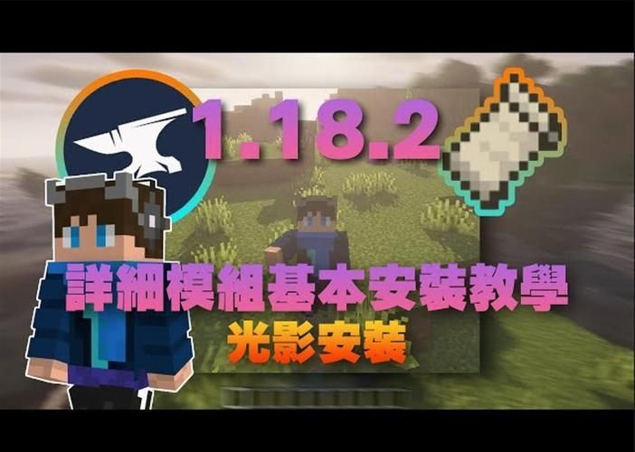 我的世界1.11.2光影怎么