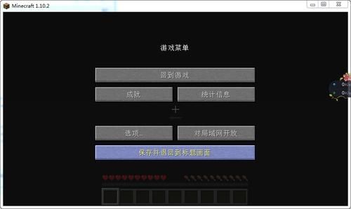 为什么我玩我的世界老闪退怎么回事