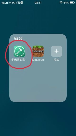 多玩我的世界盒子怎么快速获得盒币