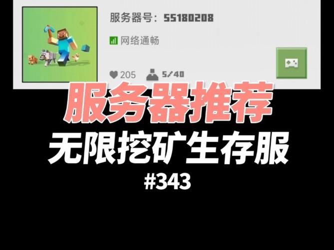 我的世界服务器怎么禁用无限耐久