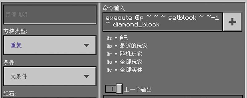 我的世界怎么用指令制作钻石大陆