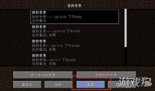 我的世界手机版怎么开创造作弊码