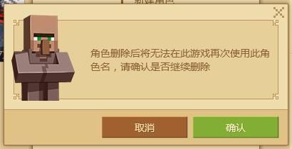 我的世界怎么修改所有玩家默认称号