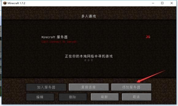 我的世界中国版服务器里怎么加mod