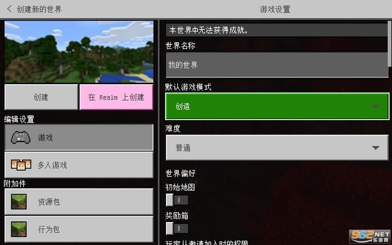 我的世界管道类型的mod无法安装怎么解决