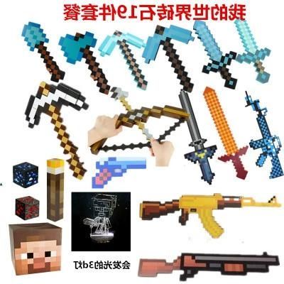 我的世界怎么做名字彩色的武器