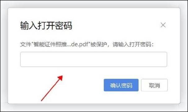 我的世界登录服密码怎么改密码错误