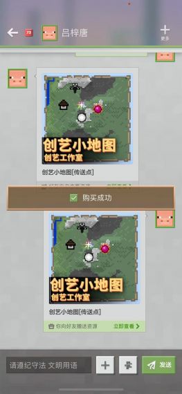 我的世界等级系统mod怎么设置