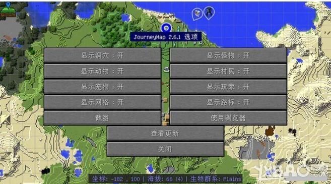 我的世界怎么打开地图1.9